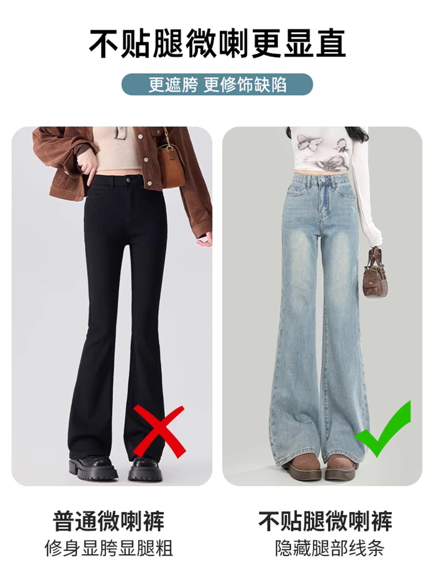 Quần jeans nữ La Chapelle dáng ôm màu sáng, kiểu retro, ống loe, cao eo, tôn dáng, mùa thu đông 2025