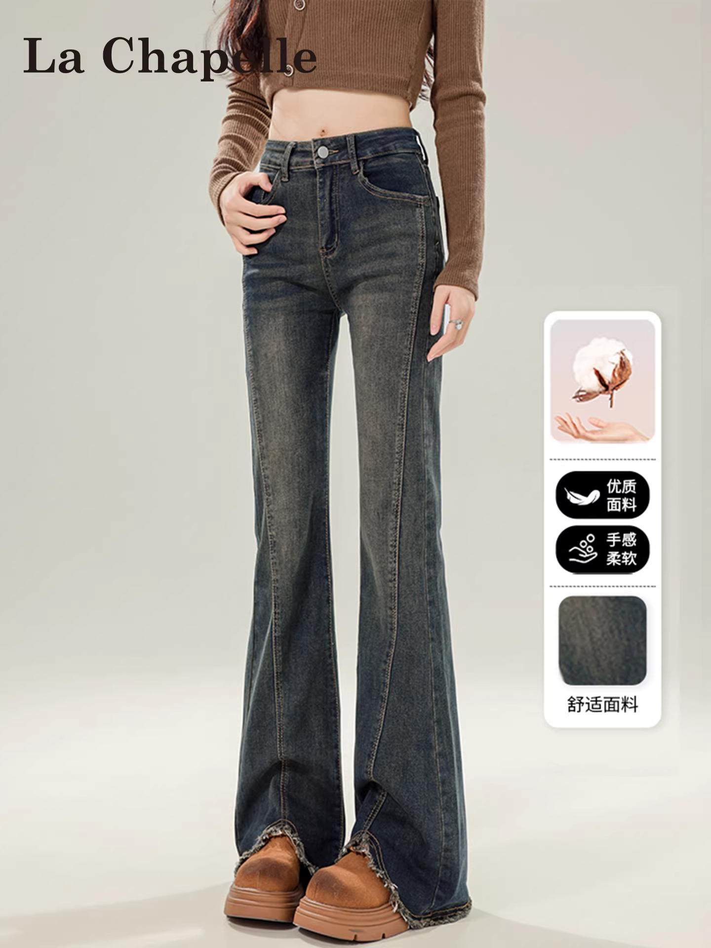 Quần jeans nữ La Chapelle kiểu dáng retro, lót lông dày, ống loe, mùa thu đông 2025, kiểu mới, vạt xẻ, viền tua rua, ống chuông