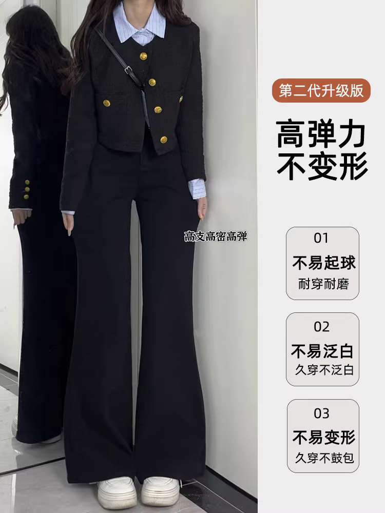 Quần jeans nữ La Chapelle dáng ôm, lót lông cừu đen, kiểu dáng loe, mùa thu đông 2025, cạp cao, chất liệu co giãn.