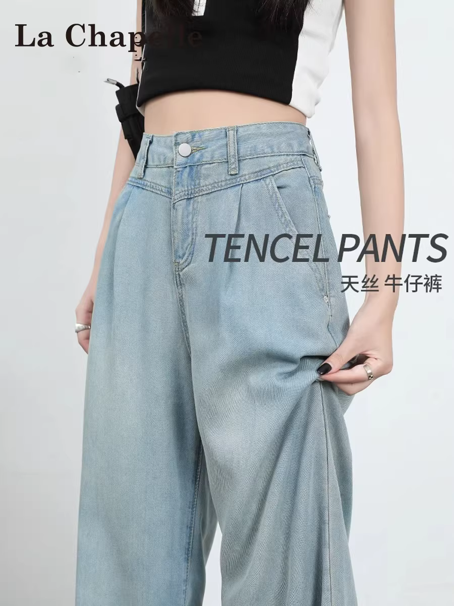 Quần jean Tencel màu sáng La Chapelle dành cho nữ, kiểu dáng mỏng mùa hè, quần ống rộng dáng thẳng lưng cao mới năm 2025.