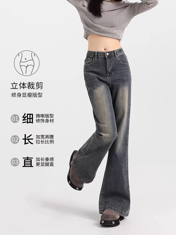 Quần jean dáng loe lót lông phong cách Mỹ La Chapelle dành cho nữ, mùa thu đông 2025, quần ống chuông cạp cao tôn dáng mới