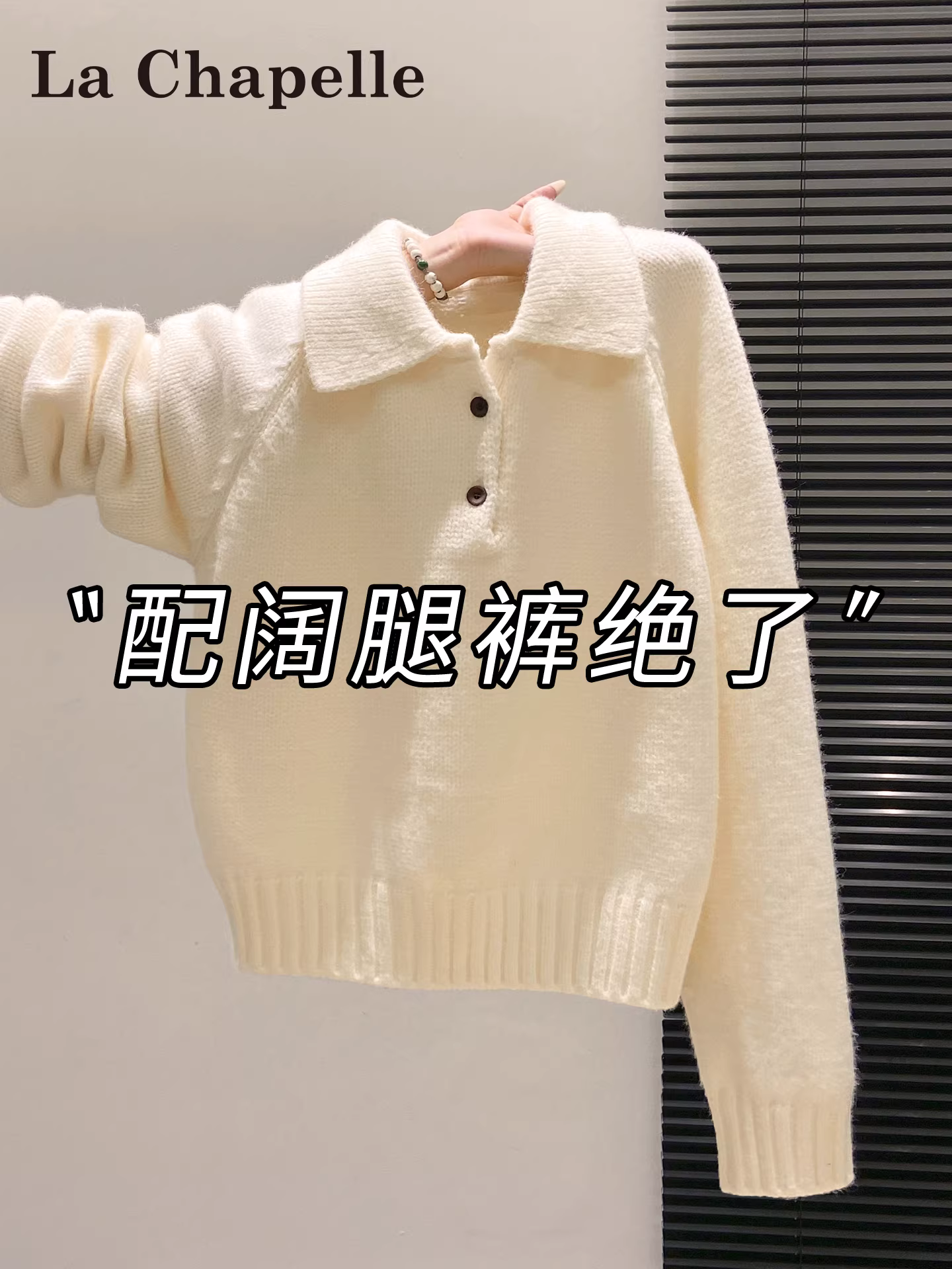 Áo len dệt kim cổ trắng La Chapelle dành cho nữ 2025 mới mùa thu đông dài tay áo khoác ngoài dáng rộng thông thường
