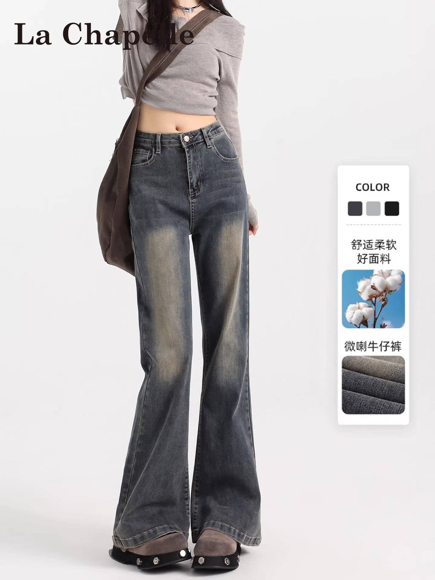 Quần jean dáng loe lót lông phong cách Mỹ La Chapelle dành cho nữ, mùa thu đông 2025, quần ống chuông cạp cao tôn dáng mới