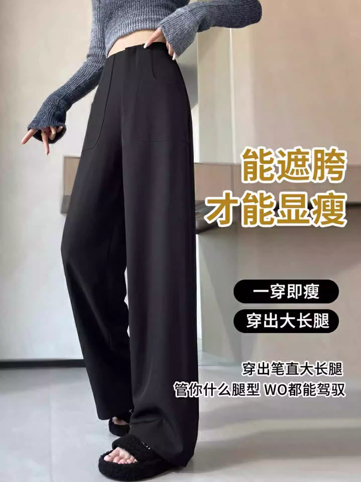 Quần âu đen La Chapelle cạp cao ống rộng dành cho nữ, kiểu mới thu đông 2025, dáng rộng, tôn dáng, ống thẳng, dài chạm sàn.