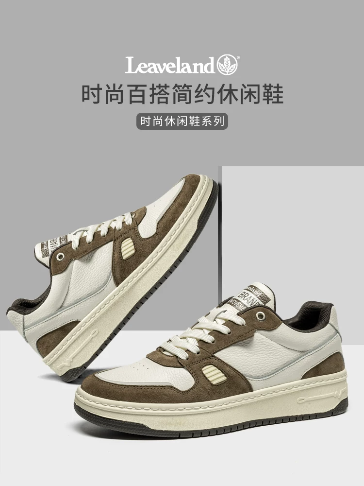 Giày nam Maple Leaf Giày mùa thu Giày nam hợp thời trang Giày thể thao nam mới Giày thể thao nam đa năng phong cách cổ điển Thương hiệu thời thượng