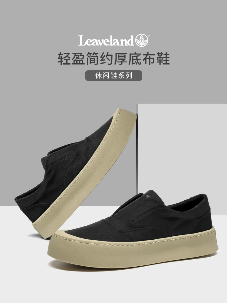 Giày vải nam Maple Leaf, giày lười nam mới, giày lười dễ đi, giày đa năng, giày thời trang, giày thể thao