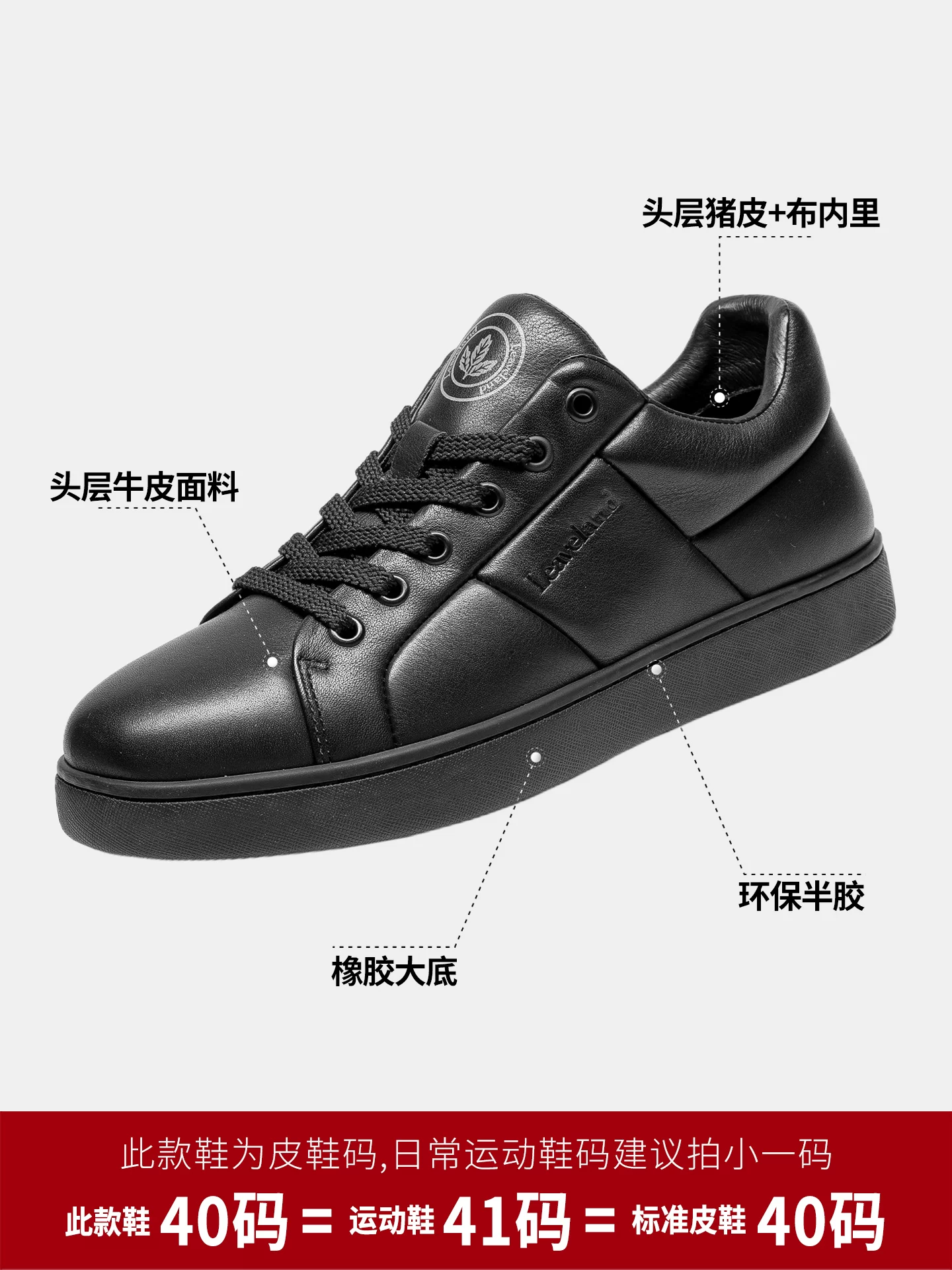 Giày Sneaker Da Thật Maple Leaf Nam 2025 Mẫu Mới Mùa Đông Giày Da Thường Ngày Nam Đa Năng Thời Trang Giày Đen Thời Trang Trẻ Trung