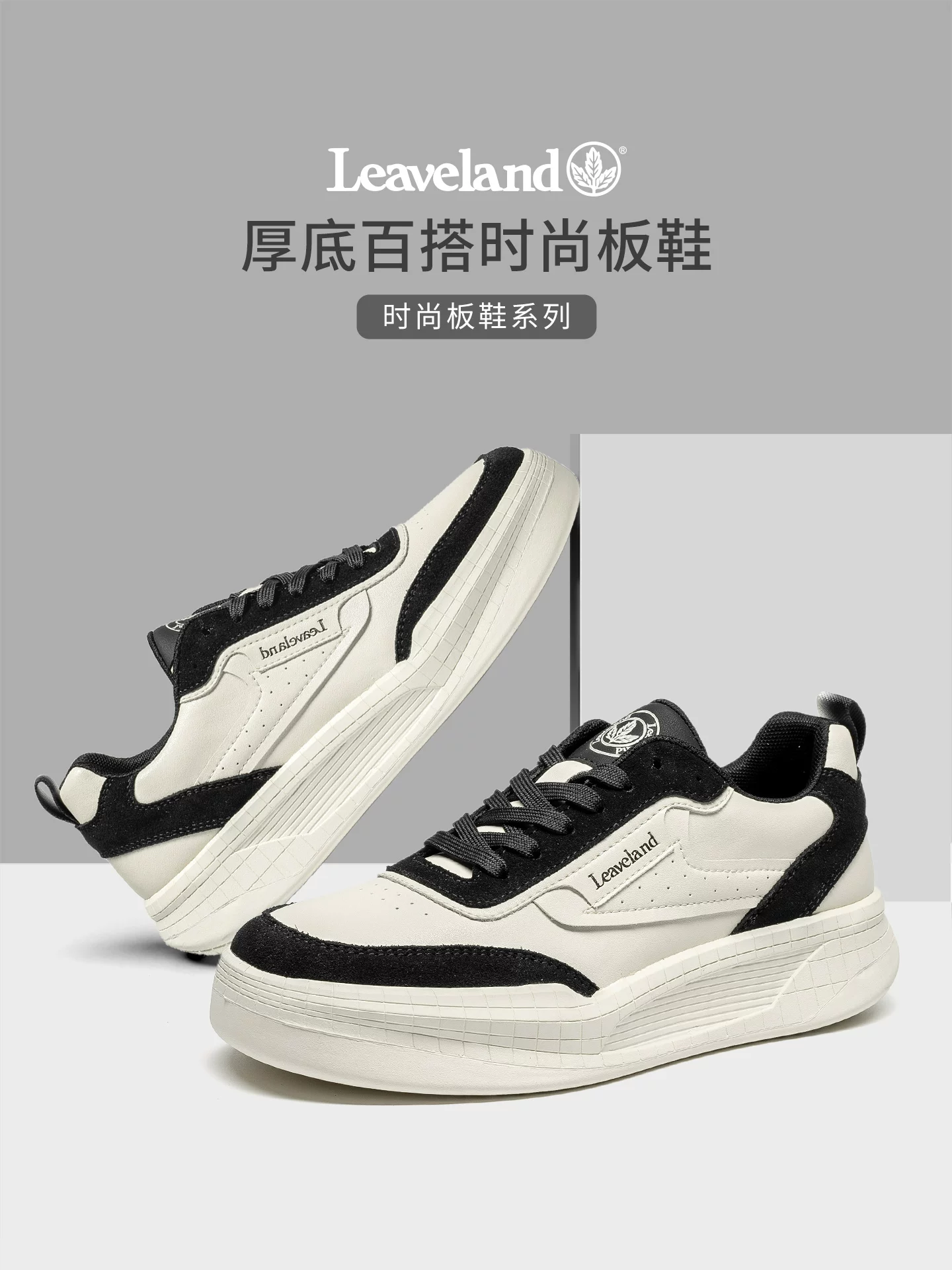 Giày nam Maple Leaf màu trắng, giày thể thao nam mùa thu 2025, giày ván thể thao đa năng, giày tăng chiều cao, giày thường ngày thời trang