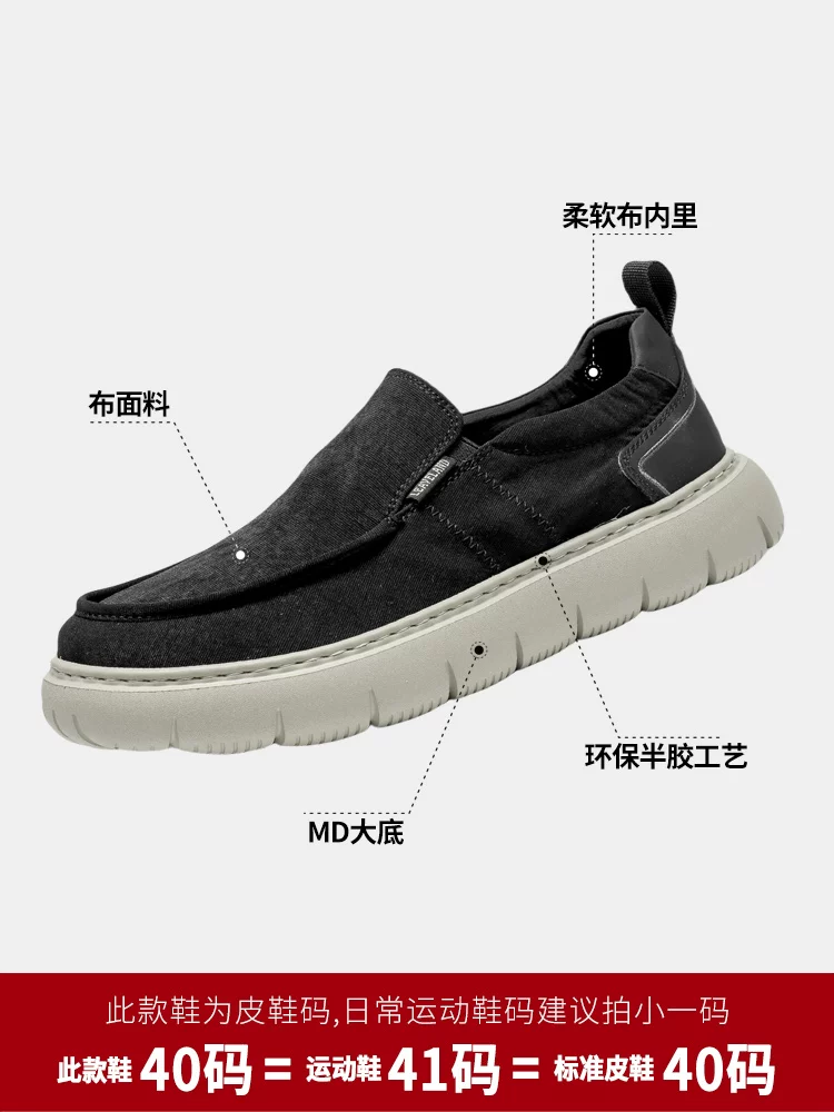 Giày Nam Maple Leaf Giày Vải Thu Đông Nam Thoáng Khí Giày Lười Đế Mềm Đa Năng Giày Loafer Nam Thông Thường