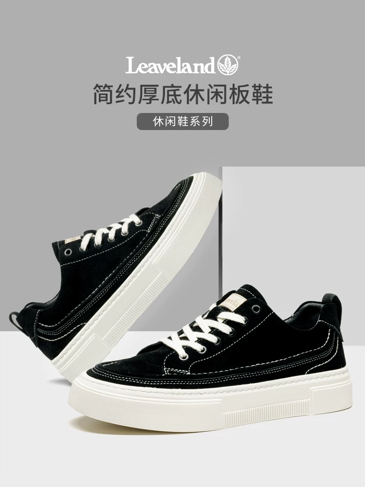 Giày Nam Maple Leaf Giày Thu Đông Nam Giày Hợp Thời Trang Mới Retro Giày Sneaker Nam Thoáng Khí Mỏng Giày Đế Dày