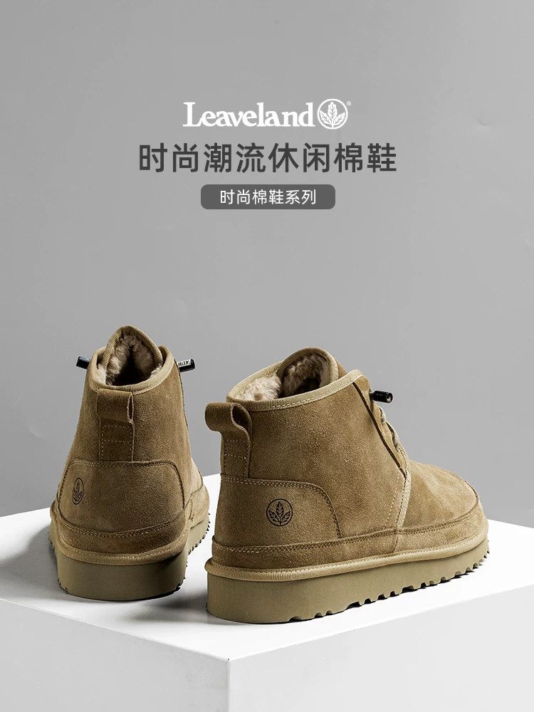 Giày nam Maple Leaf Giày bốt đi tuyết mùa đông Đa năng Phong cách mùa đông mới Giày cotton ấm lót lông cừu Giày bốt chống trượt thời trang Đông Bắc