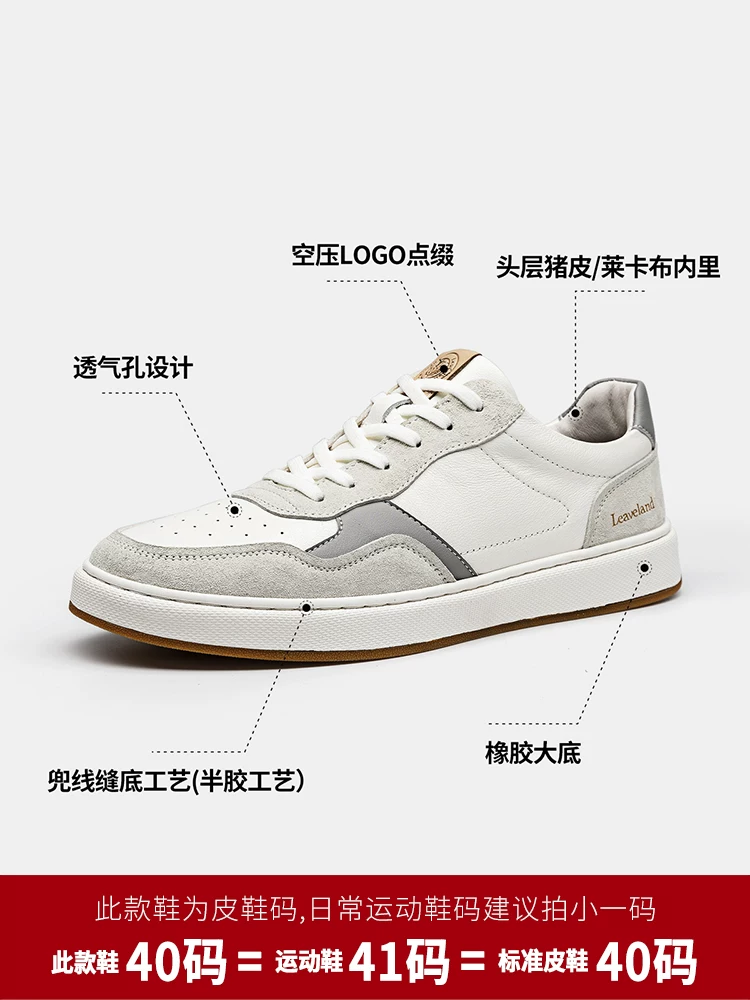 Giày Nam Maple Leaf Phong Cách Hàn Quốc Giày Hợp Thời Trang Giày Sneaker Chắp Vá Đa Năng Thể Thao Nam Giày Thường Ngày Màu Trắng Giày Trắng Mùa Thu