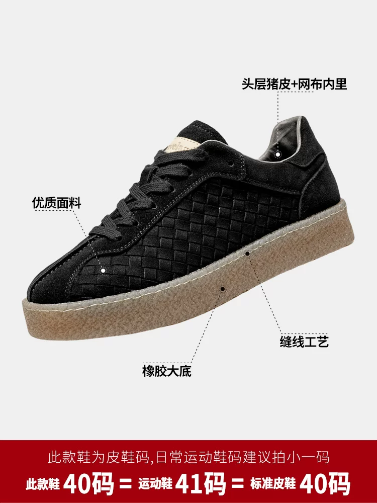 Giày Thường Ngày Maple Leaf Nam 2025 Mẫu Mới Thu Giày Thoáng Khí Đế Dày Giày Sneaker Nam Da Bò Dệt Phong Cách Cá Tính