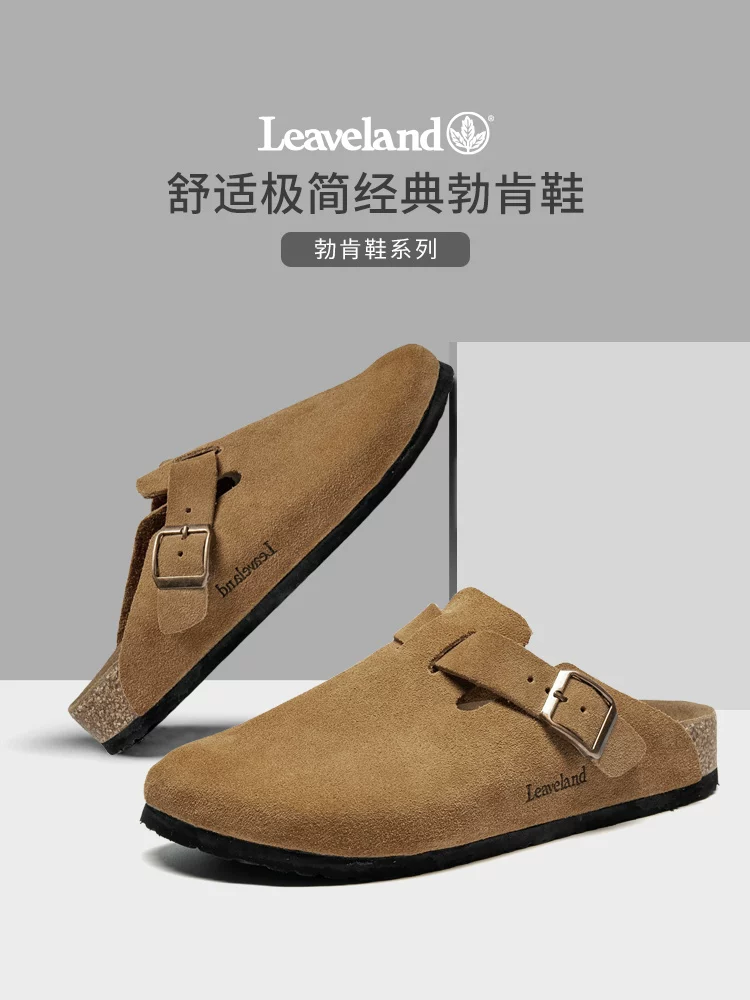 Giày nam Maple Leaf mùa thu, giày Birkenstock nam 2025, dép lê đế bằng mũi kín da thật, giày nam nửa xỏ thời trang