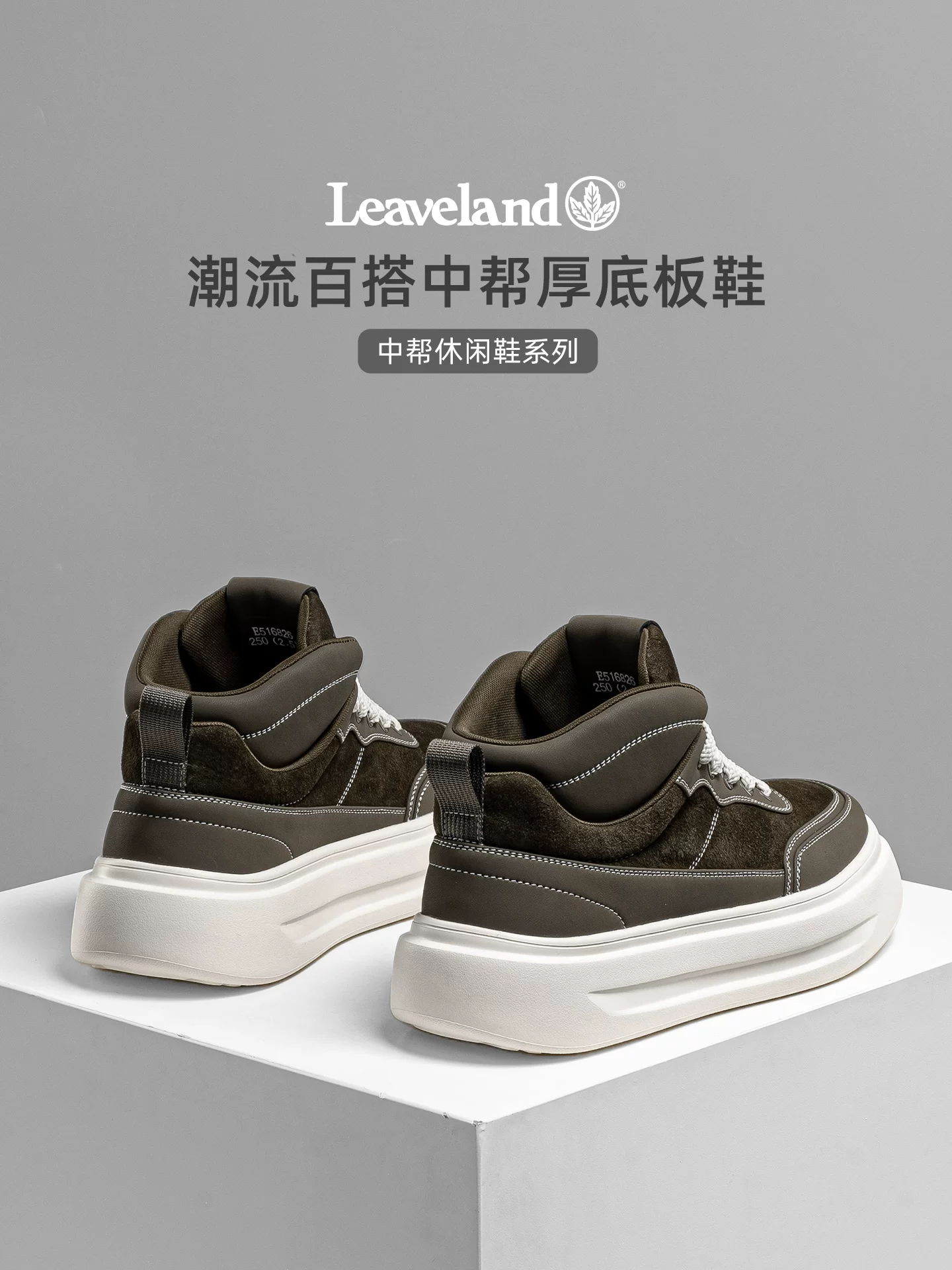 Giày nam Maple Leaf Giày cao cổ mùa đông Giày thể thao nam mới 2025 Giày thể thao nam đế dày Giày tăng chiều cao Giày thường nhẹ nhàng hợp thời trang