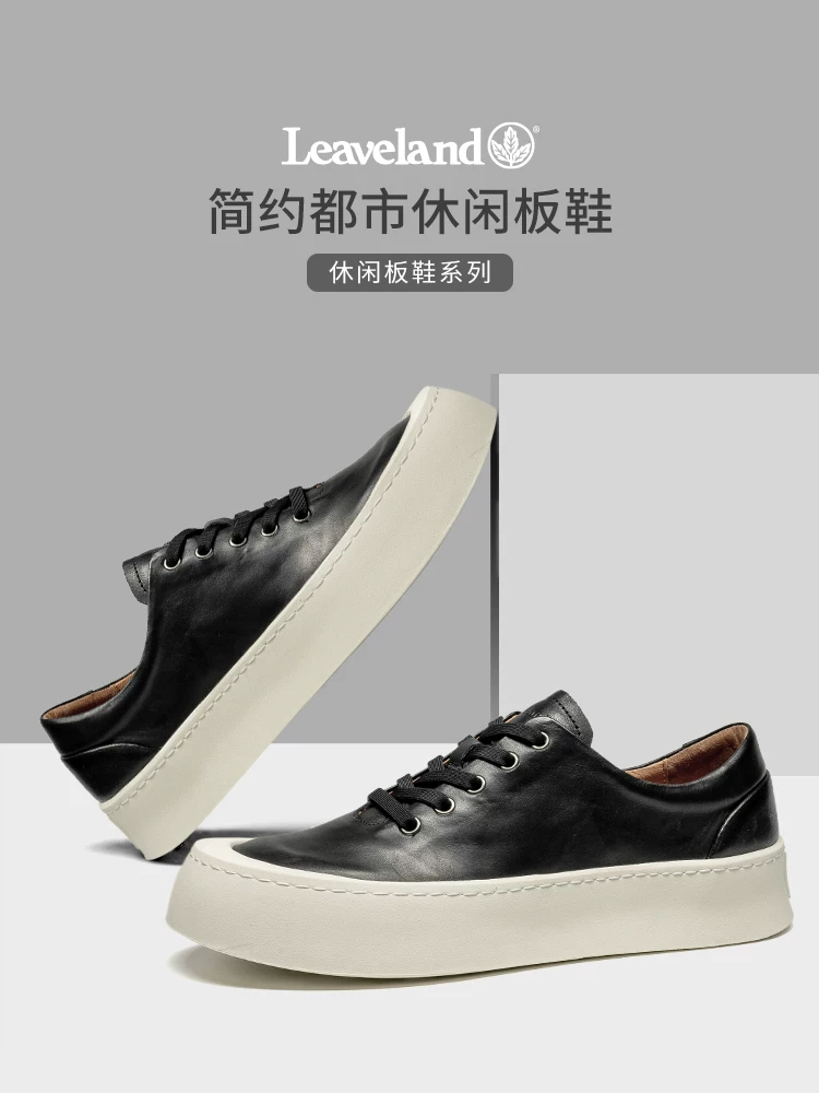 Giày thể thao nam da thật Maple Leaf Giày da nam thông thường đa năng mới Giày đế dày tăng chiều cao Phong cách mùa thu hợp thời trang