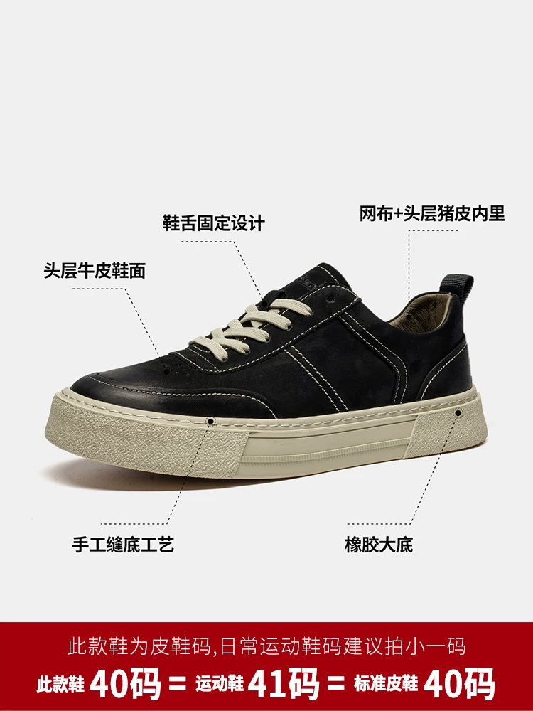 Giày thể thao nam bằng da thật Maple Leaf Giày thể thao nam mùa thu kiểu Anh cổ điển Giày da nam thông thường Giày đa năng Giày thoáng khí hợp thời trang