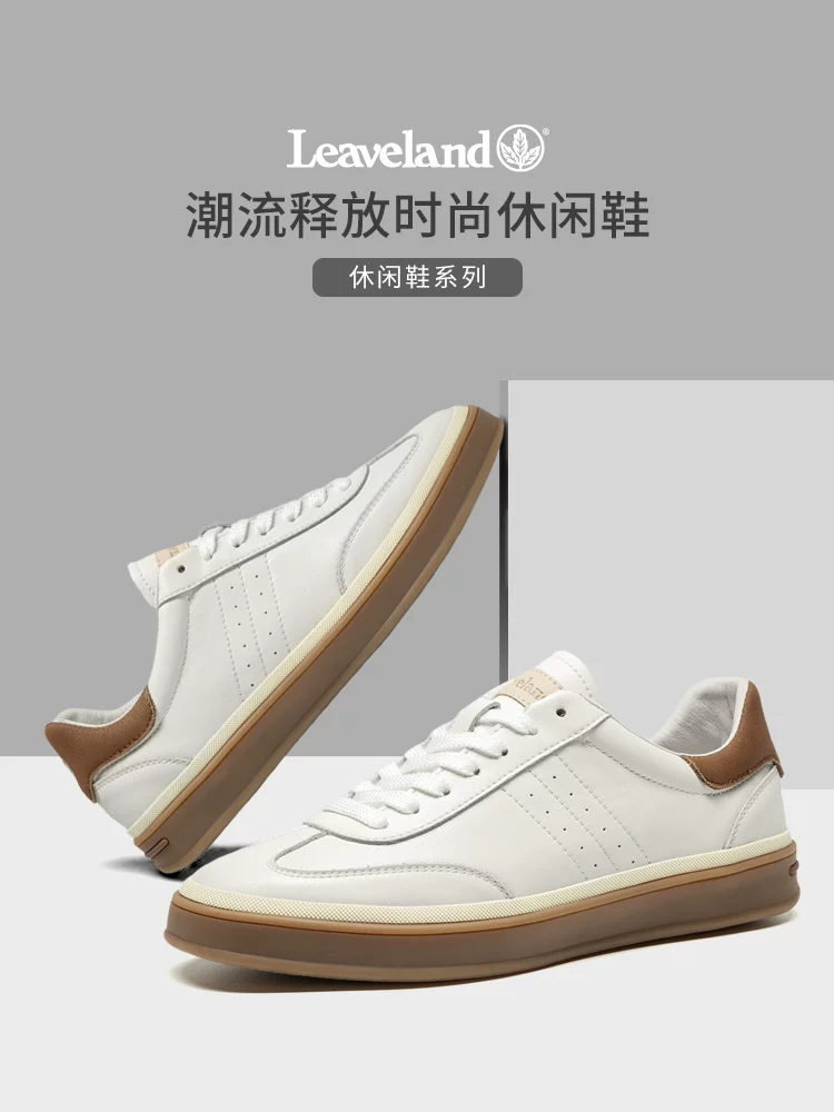 Giày Nam Maple Leaf Giày Sneaker Trắng Thu Đông Giày Thường Ngày Nam 2025 Mẫu Mới Giày Nam Đa Năng Thoáng Khí Giày Nam Thời Trang