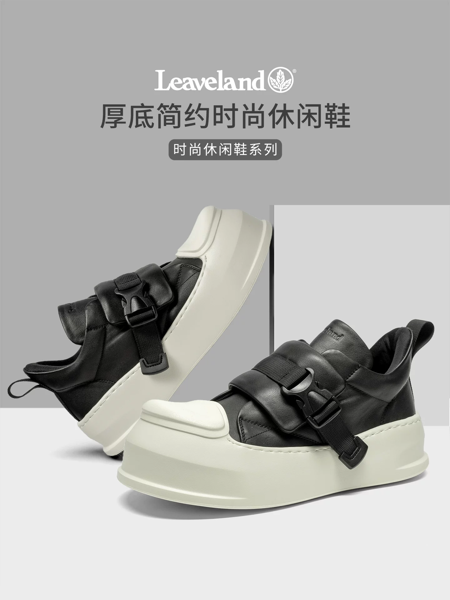 Giày nam Maple Leaf đế dày, giày thể thao nam mùa đông 2025, giày da thật mới, giày Derby tăng chiều cao thời thượng, giày chunky độc đáo