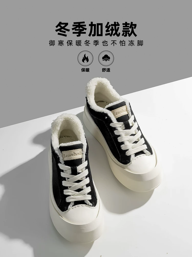 Giày nam Maple Leaf Giày thể thao cổ điển Giày thể thao nam lót lông cừu đa năng đế dày tăng chiều cao Giày thường ngày hợp thời trang Giày nữ da thật Giày cotton mùa đông