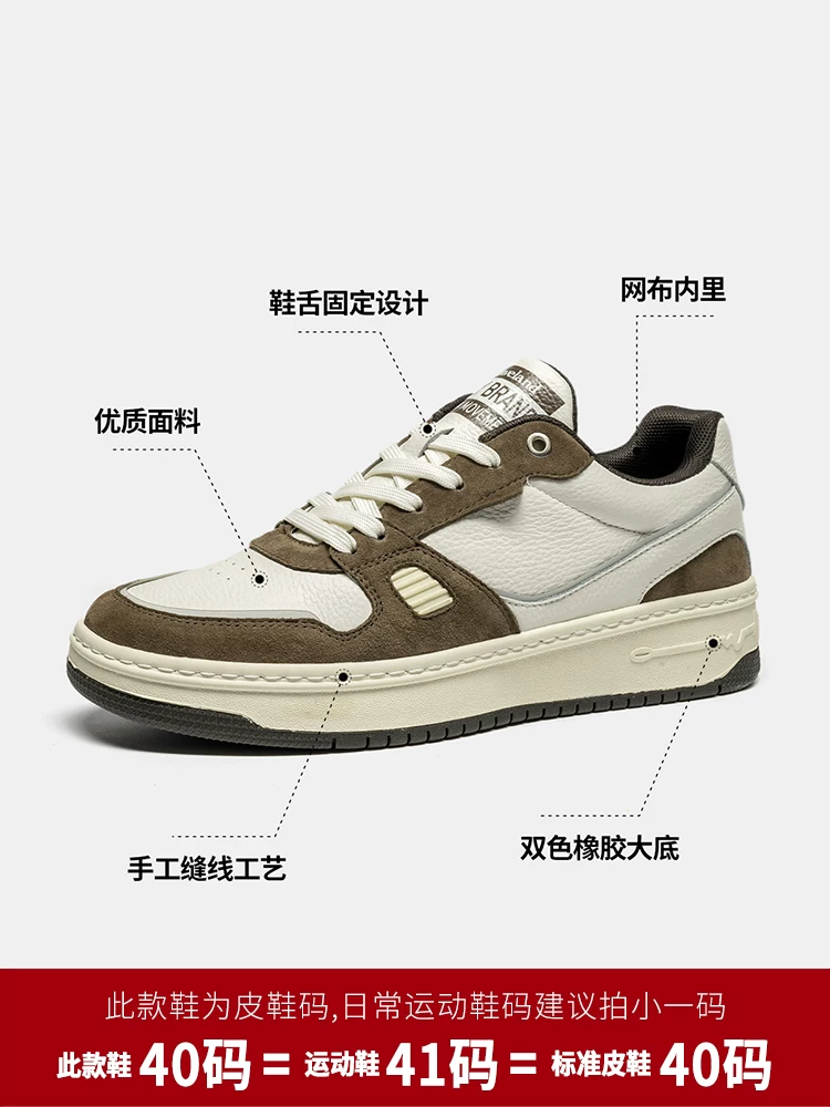 Giày nam Maple Leaf Giày mùa thu Giày nam hợp thời trang Giày thể thao nam mới Giày thể thao nam đa năng phong cách cổ điển Thương hiệu thời thượng