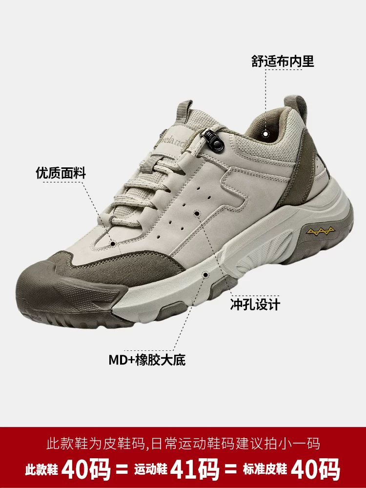 Giày nam Maple Leaf Giày thường ngày ngoài trời mùa thu 2025 Giày thể thao nam mới Giày đi bộ đường dài và leo núi Giày đế dày kiểu bố