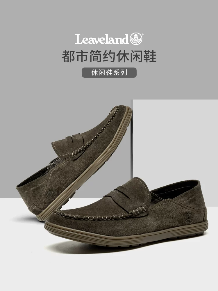 Giày Loafer Nam Da Bò Maple Leaf 2025 Mẫu Mới, Giày Lười Nam, Đế Mềm Thoáng Khí