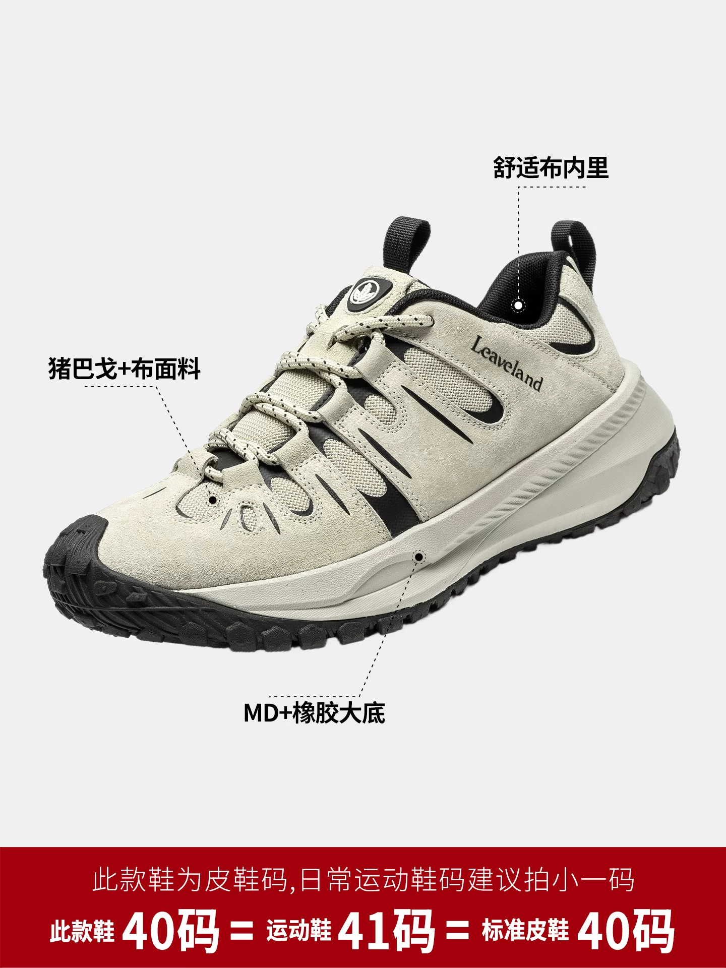 Giày nam Maple Leaf, giày thể thao ngoài trời, giày thường ngày, mẫu mới Thu Đông 2025, giày bố, giày leo núi, giày thể thao chống trơn, đế dày