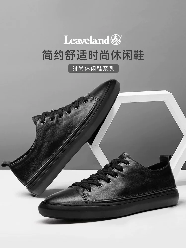 Giày nam Maple Leaf mùa thu Giày da thông thường thoáng khí Giày da thật Giày đế mềm Giày nam màu đen Giày thể thao màu đen mới Đa năng