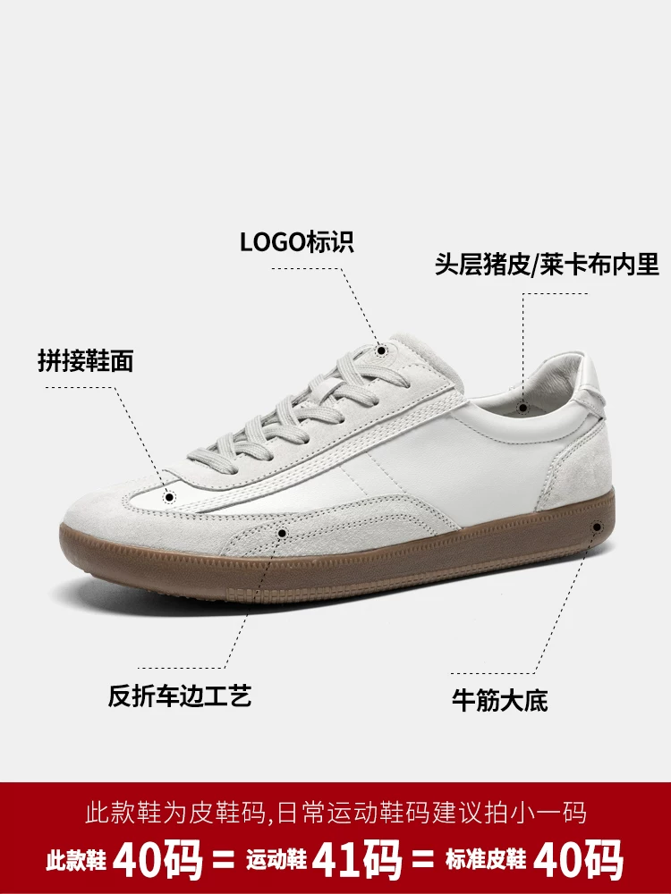 Giày nam Maple Leaf Giày thể thao thông thường Giày thể thao nam mới Giày trắng hợp thời trang Giày tập luyện cổ điển của Đức Giày nữ đa năng