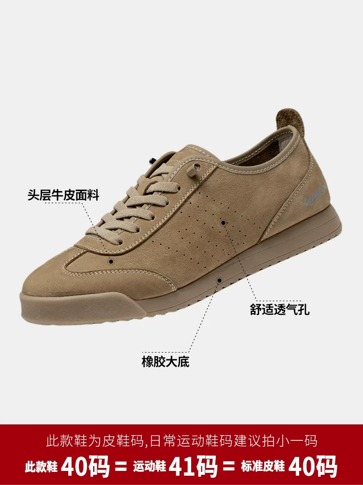 Giày nam Maple Leaf phong cách retro Forrest Gump, giày thể thao nam da thật, giày sneaker mùa thu mới, giày da đế mềm, giày bố.