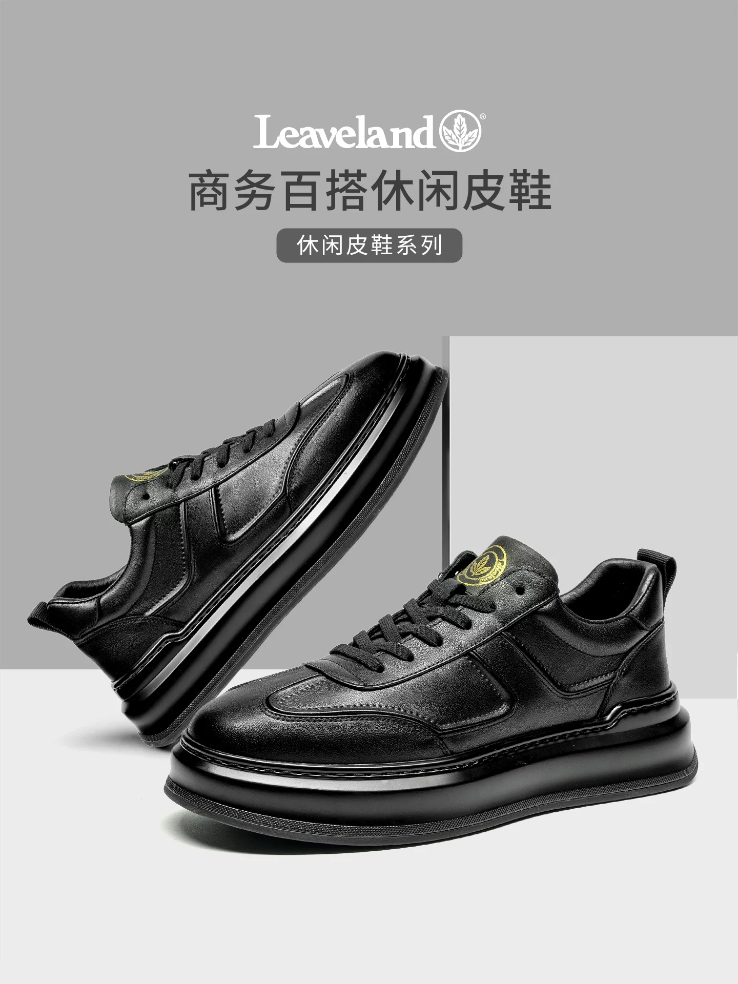 Giày nam Maple Leaf Giày da nam chính hãng Giày thường ngày mùa đông 2025 Giày da công sở mới Giày da nam phong cách Hàn Quốc Giày thể thao đa năng Đế mềm