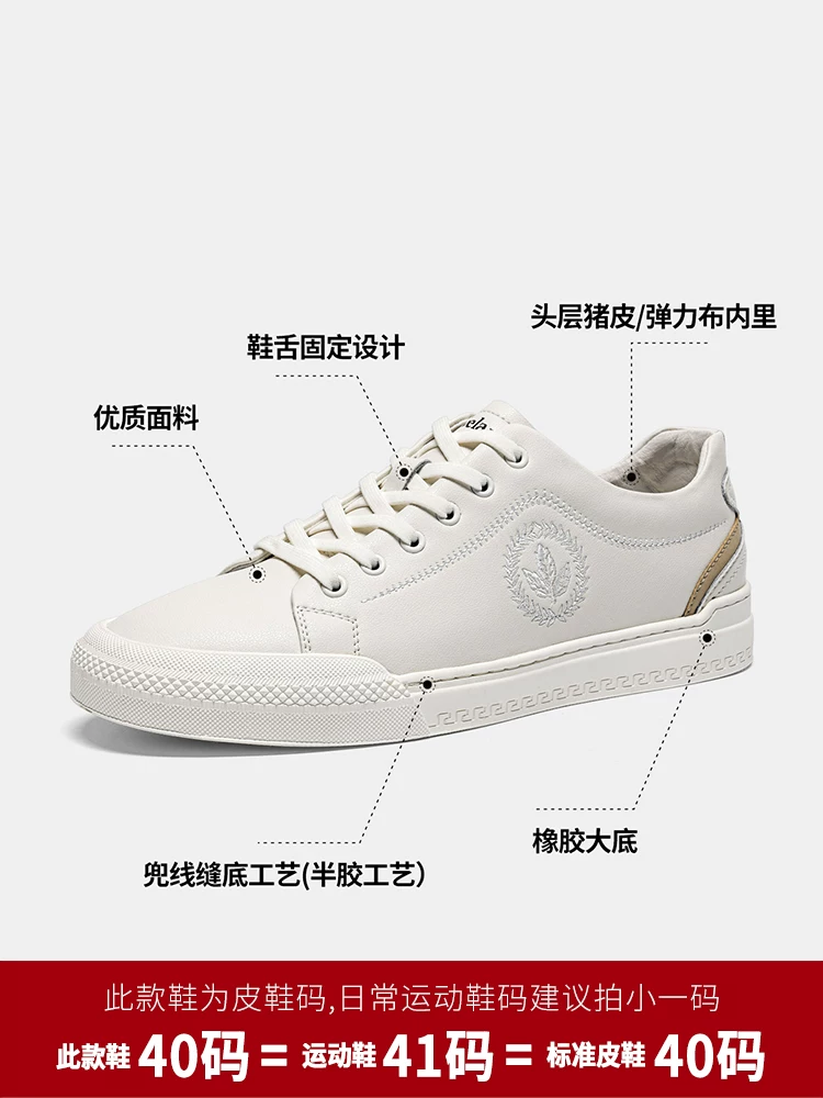 Giày nam Maple Leaf Giày nam mùa thu mới Giày thể thao đa năng Giày trắng nam Giày phong cách Hàn Quốc Giày trắng thoáng khí hợp thời trang