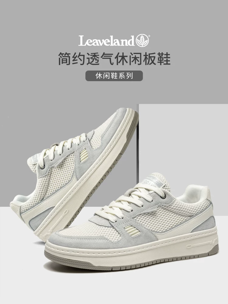 Giày nam Maple Leaf Giày lưới phối hợp hợp thời trang Giày nam đa năng Giày thể thao thông thường mới Giày thể thao nam Giày nam hợp thời trang