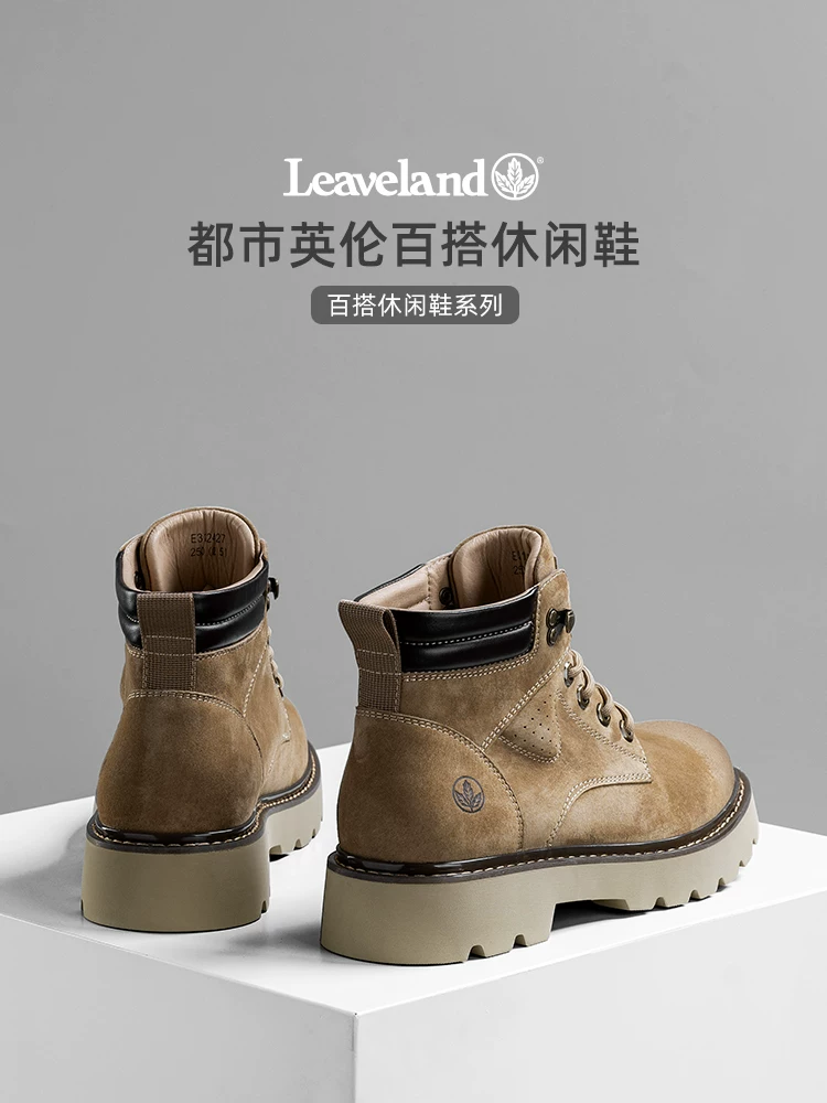 Giày nam Maple Leaf Giày bốt Martin cổ điển Giày bốt nam mùa đông đa năng đi làm ngoài trời Giày bốt nam cổ trung bình Giày bốt chống mài mòn Da thật hợp thời trang