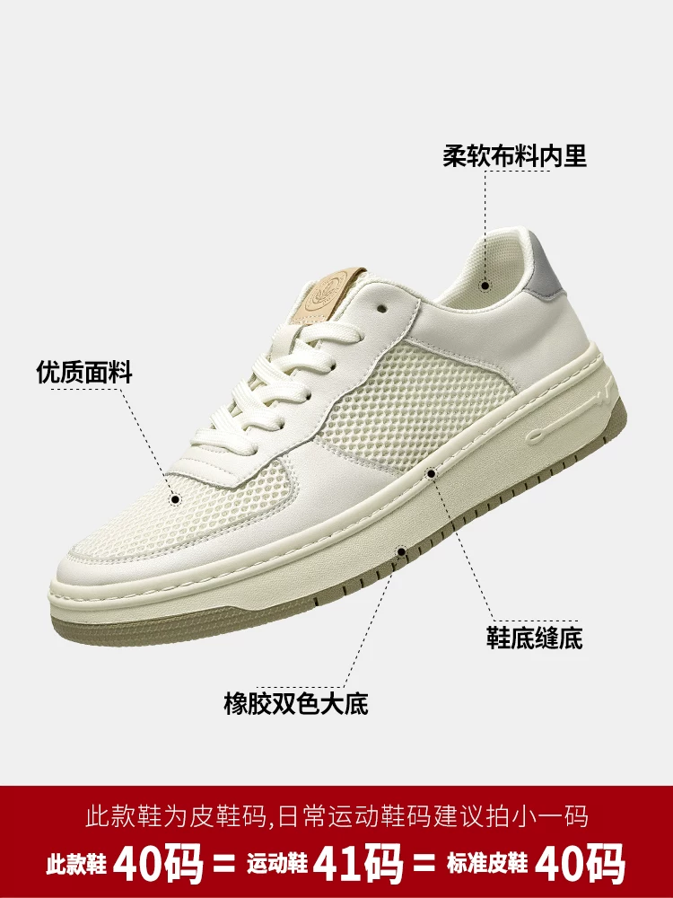 Giày nam Maple Leaf Giày thể thao rỗng Giày nam mới đa năng Giày lưới thể thao nam Giày thường ngày Giày lưới màu trắng Phong cách Hàn Quốc