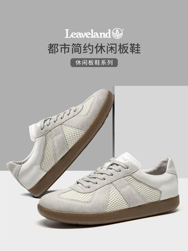 Giày nam Maple Leaf Giày lưới nam Giày trắng hợp thời trang cổ điển Giày thể thao nam thông thường Giày thể thao mới của Đức Giày thể thao