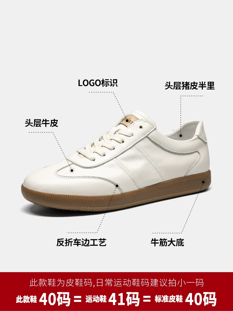 Giày Da Thật Nam Maple Leaf Màu Trắng Thoáng Khí Phong Cách Retro Giày Sneaker Nam Đa Năng Phong Cách Thường Ngày Giày Tập Luyện Đức Thời Trang
