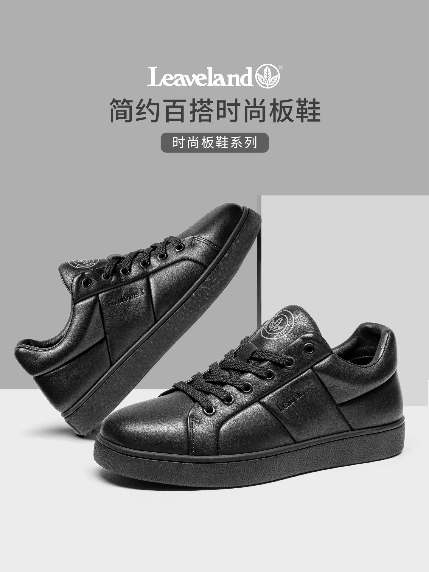 Giày Sneaker Da Thật Maple Leaf Nam 2025 Mẫu Mới Mùa Đông Giày Da Thường Ngày Nam Đa Năng Thời Trang Giày Đen Thời Trang Trẻ Trung