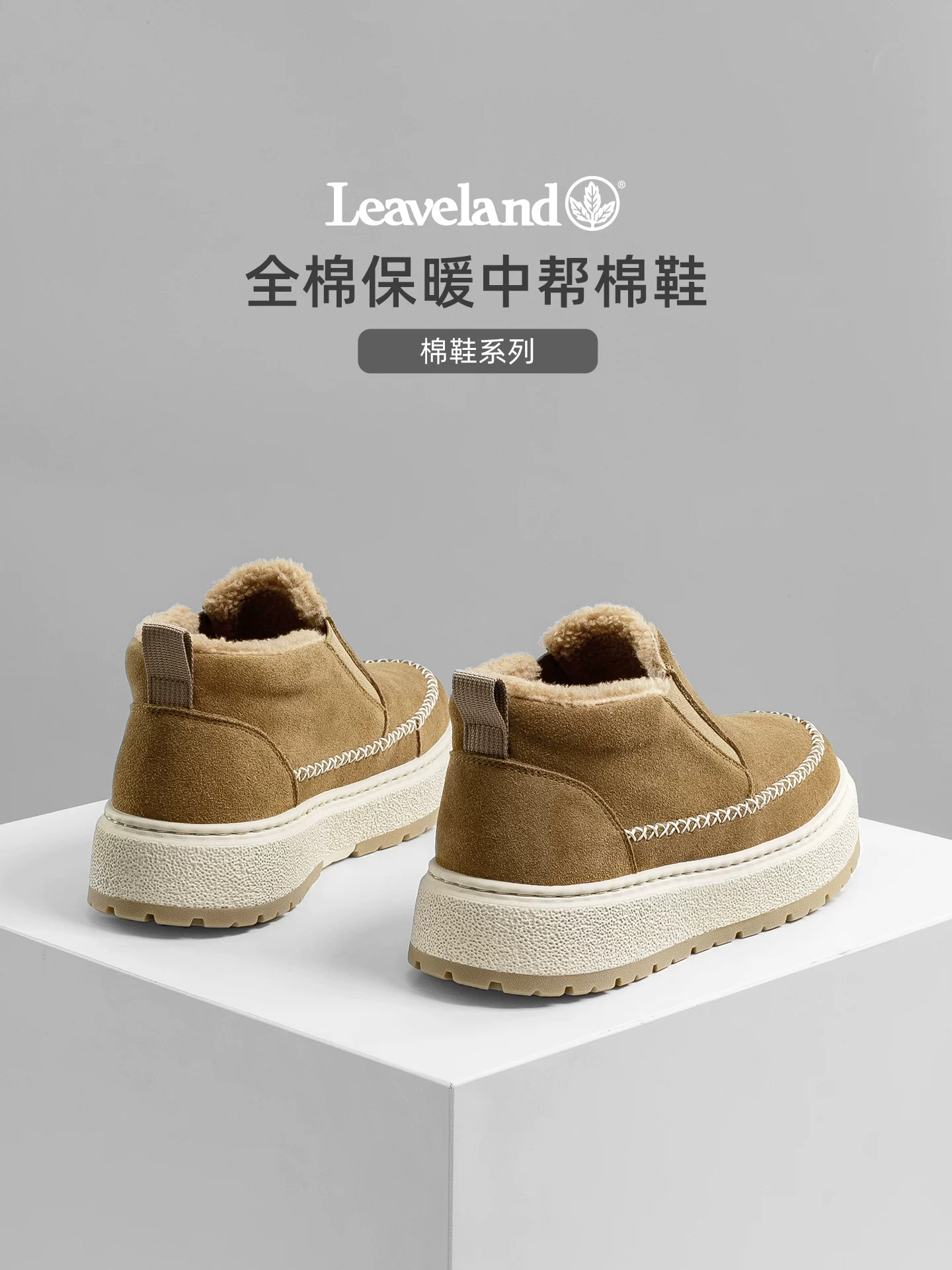 Giày nam Maple Leaf Giày bốt đi tuyết mùa đông Giày nam 2025 Giày cotton dày lót lông cừu Giày nam ấm áp Giày lười Giày bốt ngắn