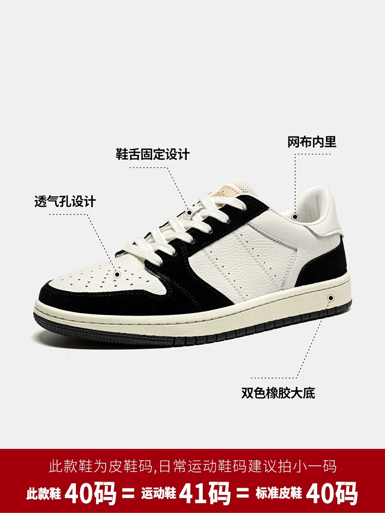 Giày thể thao Maple Leaf dành cho nam, giày panda mùa đông, giày trắng nam, giày thể thao đa năng, giày thời trang unisex.