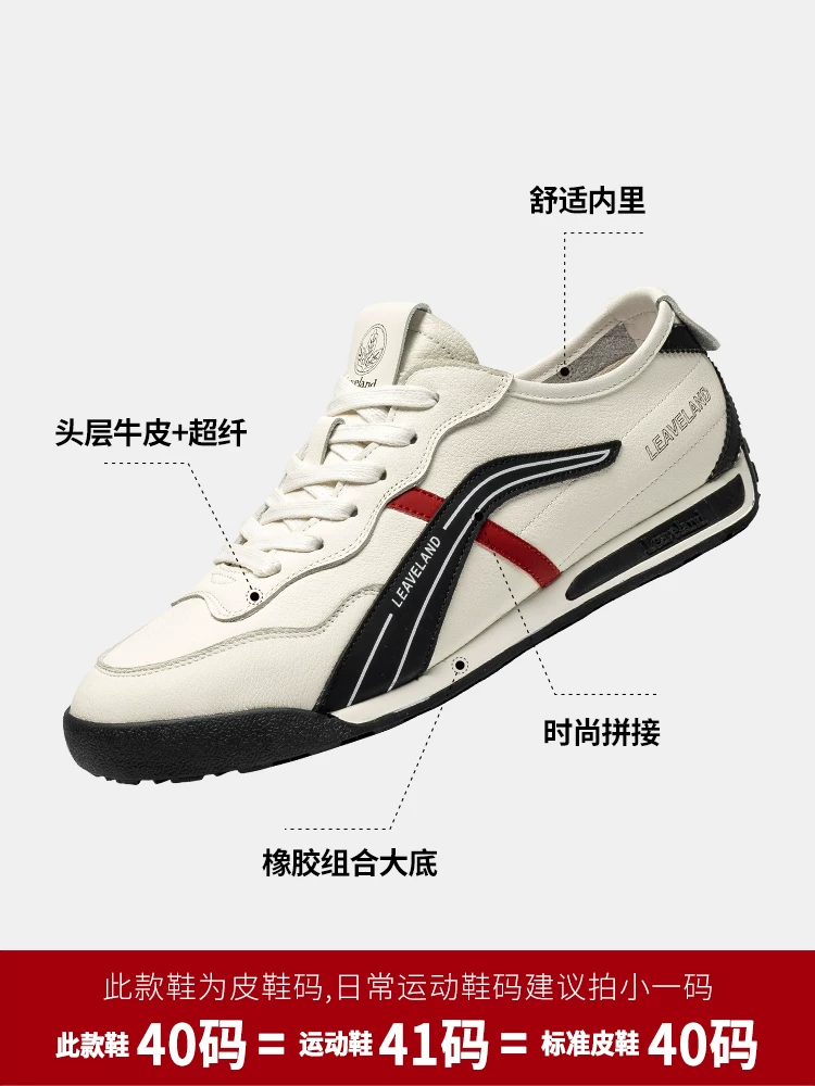 Giày nam Maple Leaf da thật, giày Forrest Gump nam, giày thể thao nam mới, giày đế mềm retro, giày trắng thời trang