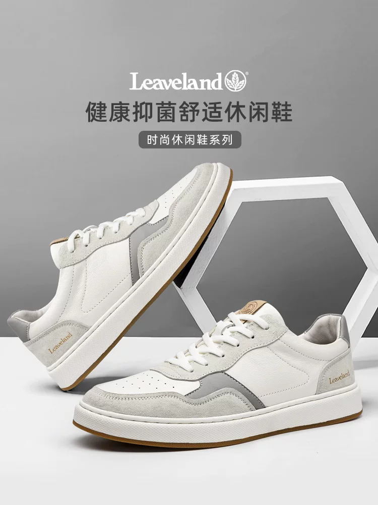 Giày thể thao nam da thật Maple Leaf Giày đa năng thoáng khí Giày trắng Giày nam mới Giày trắng thông thường hợp thời trang