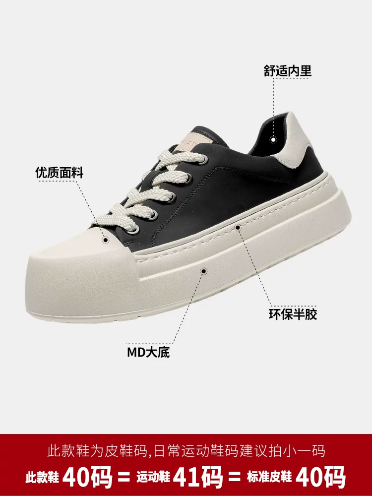 Giày nam Maple Leaf Giày thể thao đế dày Giày nam mùa đông mới 2025 Giày trắng Giày tăng chiều cao cho nam Giày thông thường đa năng hợp thời trang