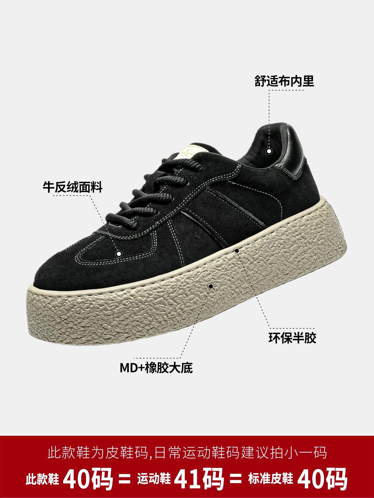 Giày nam Maple Leaf Giày tập luyện đế dày của Đức Giày nam mùa thu đông 2025 Da thật Giày thể thao nam tăng chiều cao Giày đa năng Giày cổ điển hợp thời trang