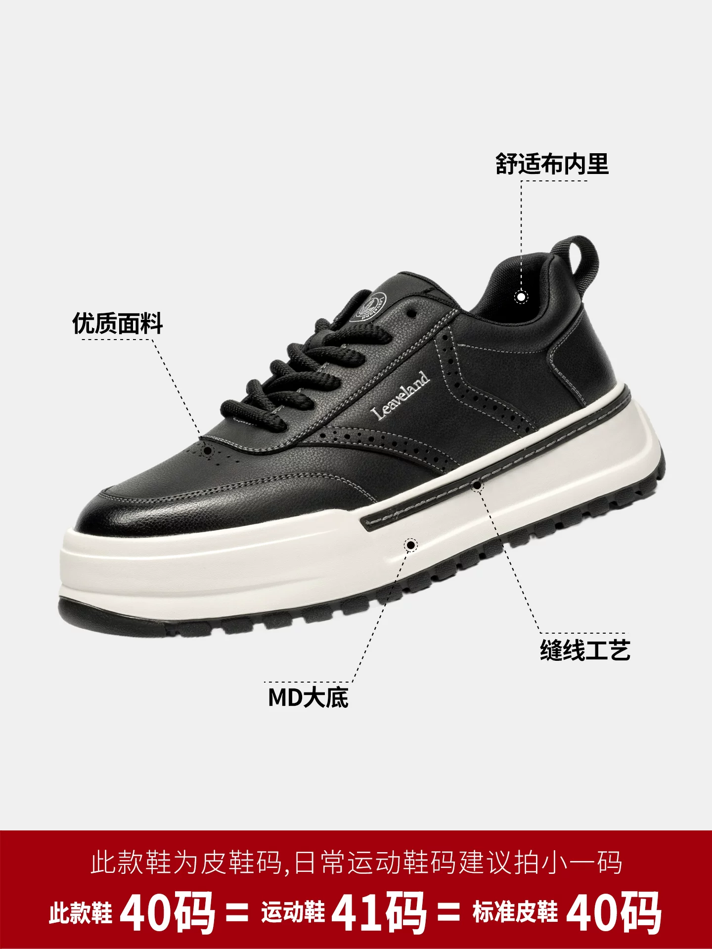 Giày nam Maple Leaf mùa đông, giày thể thao nam 2025, giày da công sở thời trang mới, màu đen, đa năng, đi làm, thoáng khí