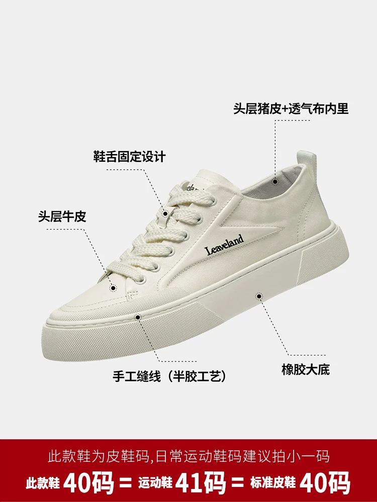 Giày Da Thật Nam Maple Leaf Giày Da Thật Nam Màu Trắng Giày Thể Thao Thoáng Khí Mùa Thu Giày Đa Năng Nam Giày Trắng Thời Trang Thường Ngày