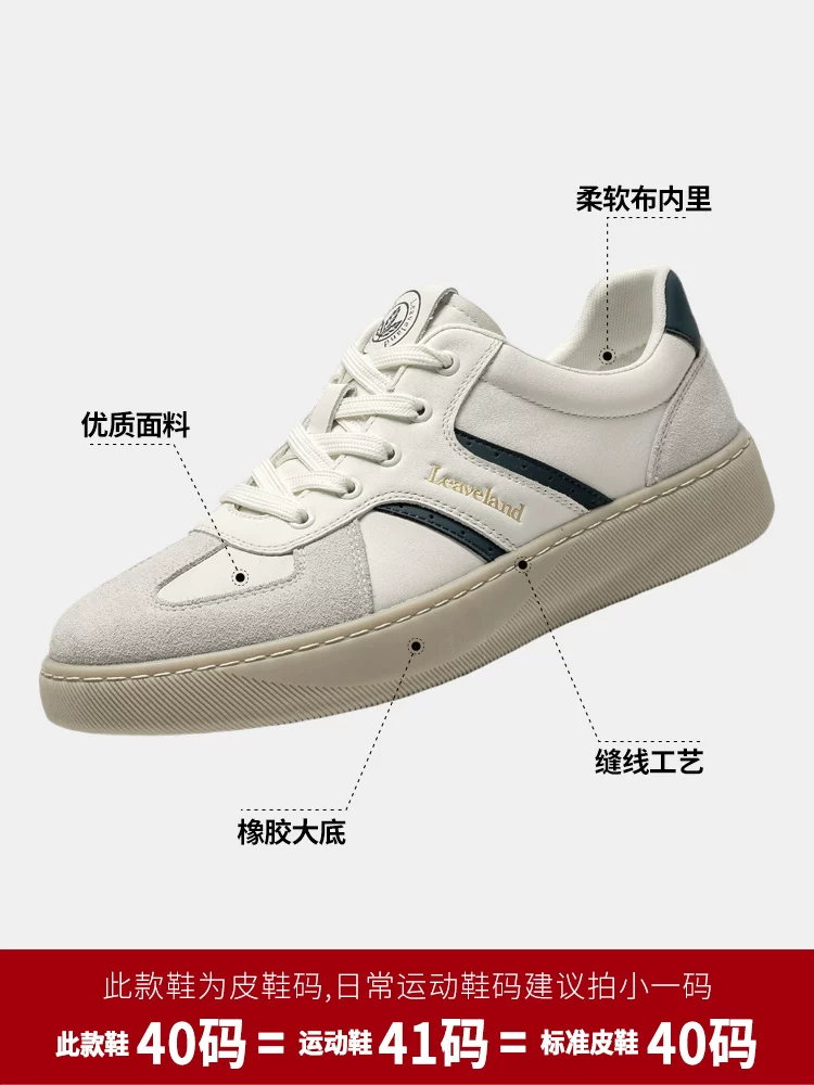 Giày nam Maple Leaf Thu Đông Da thật Giày trắng nam 2025 Giày thể thao nam mới đa năng Giày tập luyện Đức Giày thường ngày Giày thời trang