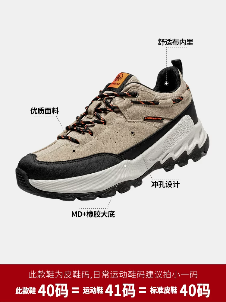 Giày nam Maple Leaf 2025 Giày thường ngày ngoài trời mới mùa thu đông Giày thể thao đi bộ đường dài cho nam Giày leo núi đế dày Chống mài mòn và chống trượt