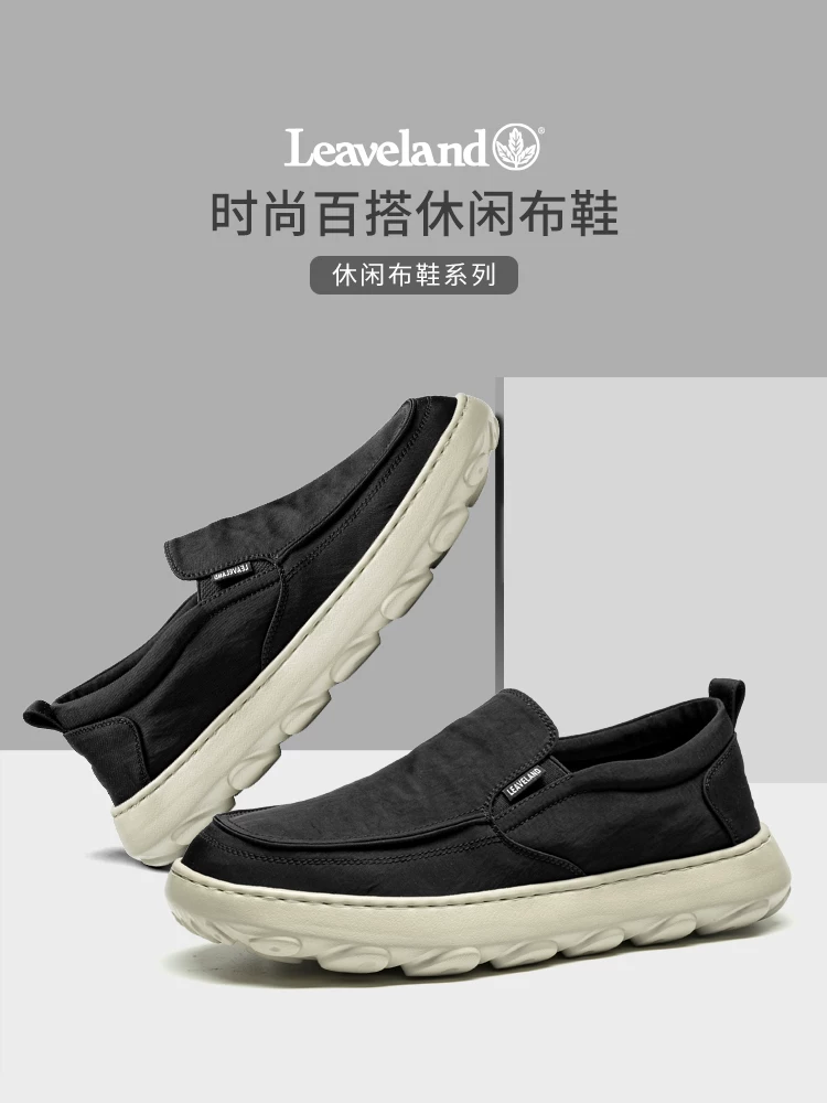 Giày nam Maple Leaf Giày vải thoáng khí Giày lười nam mới Giày thể thao nam Giày đi bộ đế dày